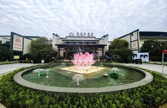 項城蓮花迎賓館