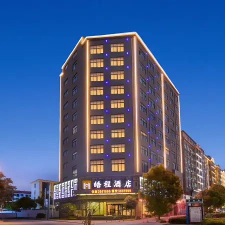 Haoceng Hotel (Dancheng Xinhua Road Caiyuan No.1 Middle School)