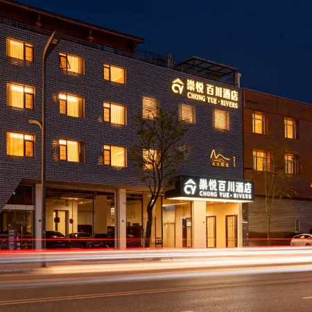 Chongyue Baichuan Hotel