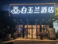 Magnotel Hotel (Wuhan high-speed railway station)