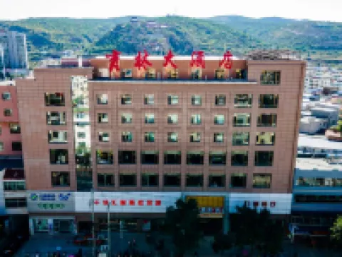 Yulin Hotel Tongwei İlçesi otelleri