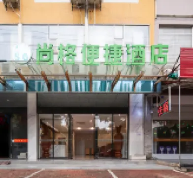 Nanning Shangge Convenient Hotel Hotels near Wushenggong