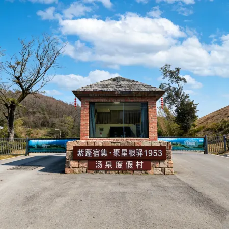 JUXINGLIANGYI1953