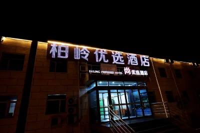 Bailing Preferred Hotel (Beijing Capital Airport T3 Terminal) Hotéis em 
