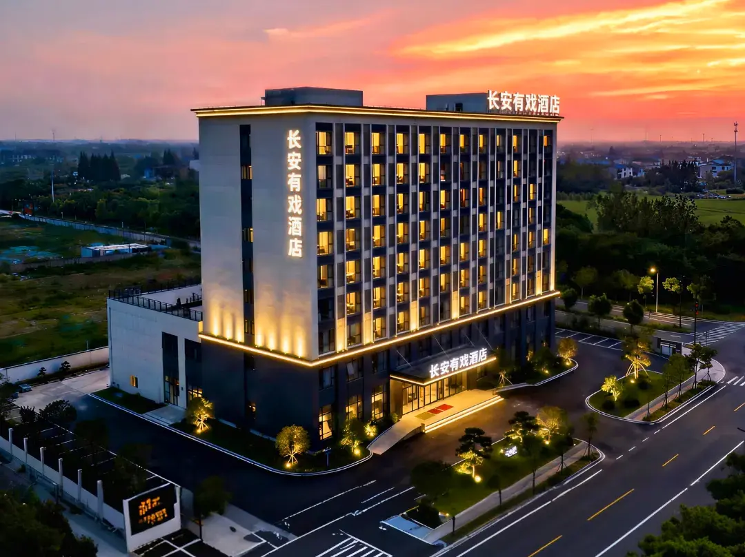 Chang'an • Youxi Hotel - Xi'An