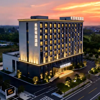 Chang'an • Youxi Hotel Hotels near Beilin