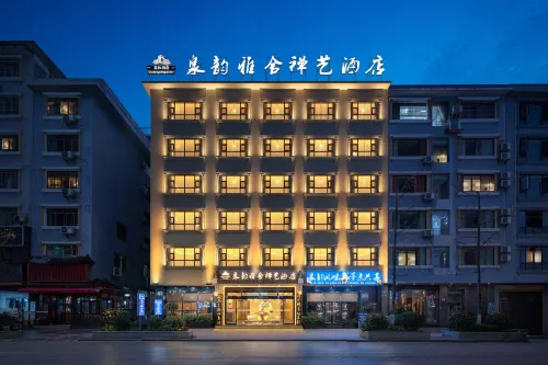 Shiqian Quanyun Yashe Zen Art Hotel Hotels in Shiqian
