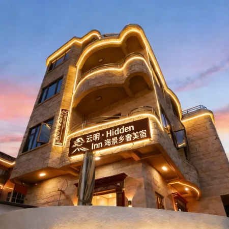  20 / 2000 Yunming Hidden Inn Seaside Village Luxury and Beautiful Accommodation