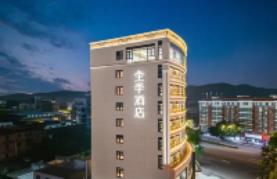 Full Season Quanzhou Nanan Chenggong International Convention & Exhibition Hotel Hotels in Nan'an