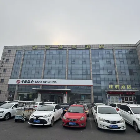 Jiayi Hotel (Linyi International Convention and Exhibition Center & Oriental Shopping Mall Branch