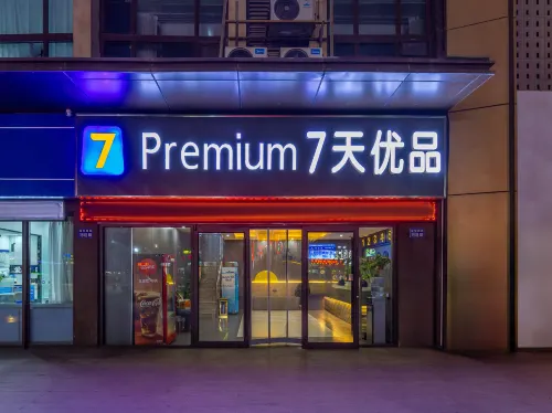7 Days Premium Hotel (Lanzhou Olympic Sports Center Wanda Mao Branch)