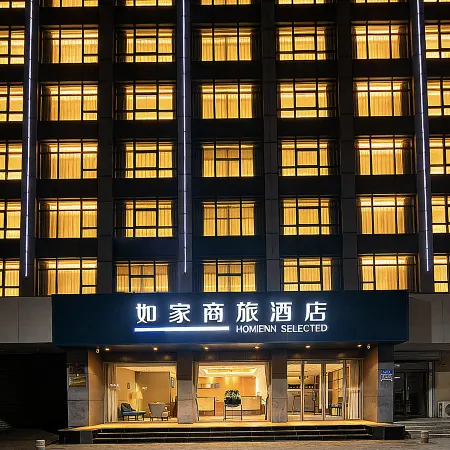 Homeinn Selected Hotel (Baoding Xiong'an New District County Government)