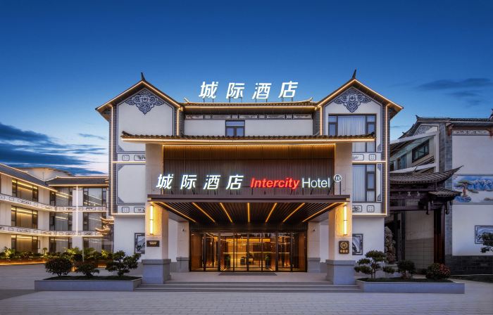 Intercity Hotel Dali Ancient Town