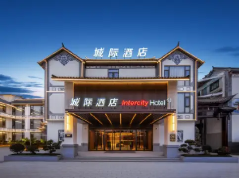 Intercity Hotel Dali Ancient Town