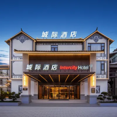 Intercity Hotel Dali Ancient Town Hotels near بوابة ايرهاي
