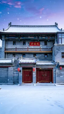 Lao Chenggen Courtyard Homestay (Daiwangfu Store in Datong Ancient City) Hotels in 