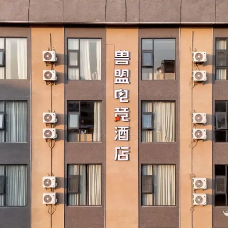 Beast Alliance E-sports Hotel (Binyang Paolong Old Temple Branch)