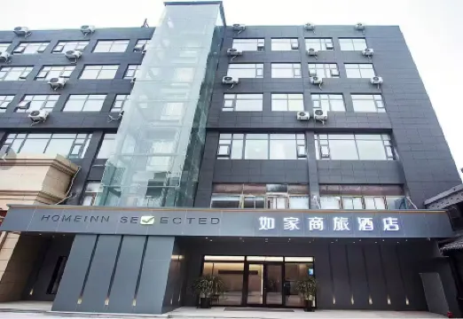 Homeinn Selected Hotel (Feng County Jiefang East Road Lao Dongguan Pedestrian Street)