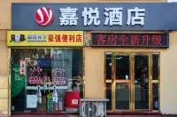 嘉悅飯店（咸寧站店） - 2 星級