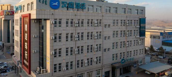 HanTing Hotel (Chifeng Qiaobei Financial Logistics) Các khách sạn ở Xích Phong