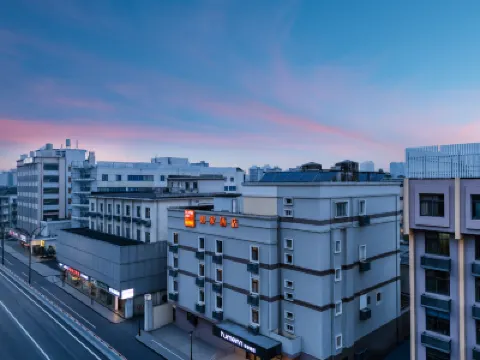 Homeinn · neo (Hangzhou East Railway Station Zhejiang University Huajiachi Genshan West Road) Hotel di Hangzhou