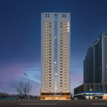 Ji Hotel (Zibo Intercontinental Center Liuquan Road)