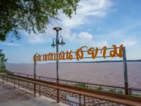 โรงแรมเวียงโขง โรงแรมในอำเภอเมืองมุกดาหาร