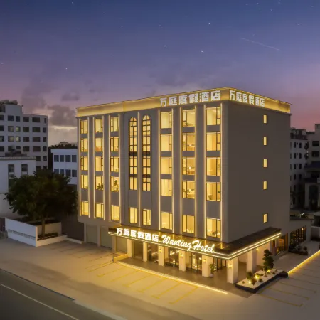 Hainan Wanting Resort Hotel (Haiyun Square Branch)