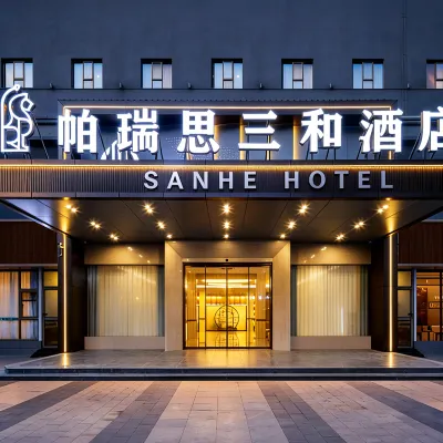 Ningbo·Paris Sanhe Hotel (Ningbo Sports Center Laowaitan Shopping Branch) Hotels near Fuming Road Station