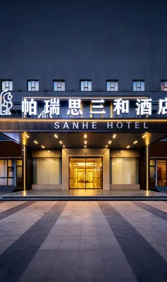 Ningbo·Paris Sanhe Hotel (Ningbo Sports Center Laowaitan Shopping Branch)
