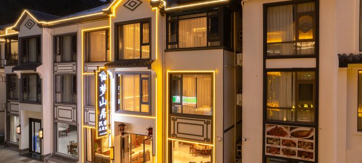 Mengshanju Oriental Mountain View Resort Homestay (Sanqing Mountain Gangshou Cableway Branch Hotels in Dexing