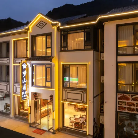 Mengshanju Oriental Mountain View Resort Homestay (Sanqing Mountain Gangshou Cableway Branch