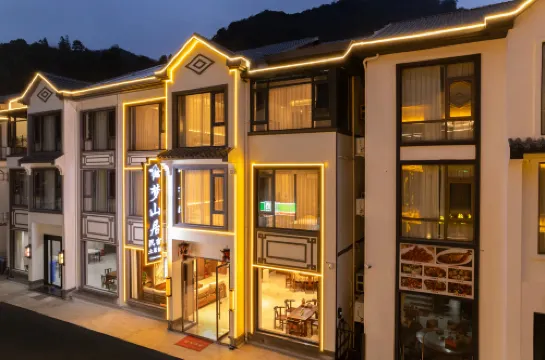 Mengshanju Oriental Mountain View Resort Homestay (Sanqing Mountain Gangshou Cableway Branch