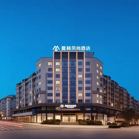 Morning Inn Hotel (Loudi Shiyu street Wujiang Building Material Mall Store))