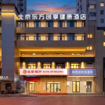 Oriental Chuangxiang Health Hotel Hoteles cerca de Universidad Normal de Pekín