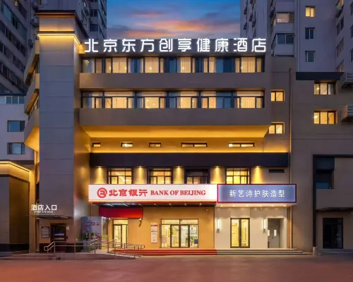 Oriental Chuangxiang Health Hotel Hotels near Cishousi Station