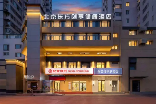 Oriental Chuangxiang Health Hotel Hotels in Xizhimen and Beijing Exhibition Center Area