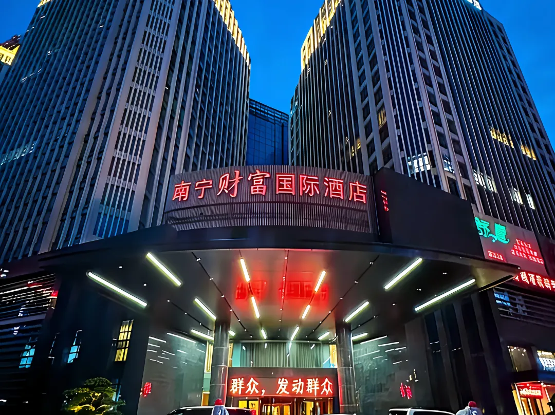 Nan Ning  Fortune International Hotel - Nanning