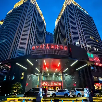 南寧財富國際飯店（南寧東站萬象城店） 南宁科技馆附近的飯店