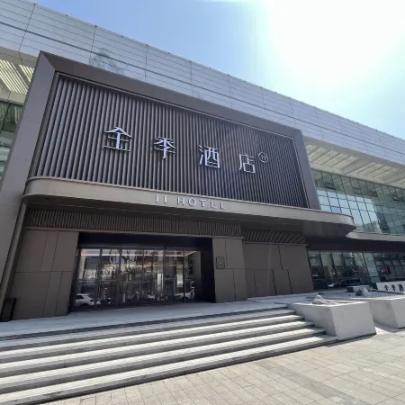 JI Hotel (Suzhou Shantang Street Shilu Central Hotel )