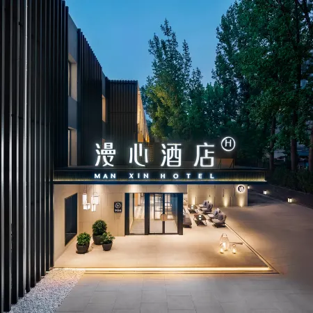 Beijing Sanlitun Gongti Manxin Hotel