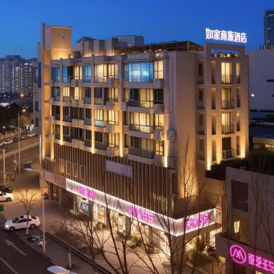 Homeinn Selected Hotel (Hefei Railway Station Xindi Plaza) Hotels near Yaohai