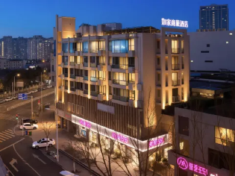 Homeinn Selected Hotel (Hefei Railway Station Xindi Plaza) Hotels near Yaohai