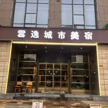 Yunyi Urban Boutique Stay (Tonglu Central Plaza)