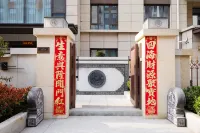 Zhongmu Yijiaren Hotel (Only Henan Drama Fantasy City Branch)