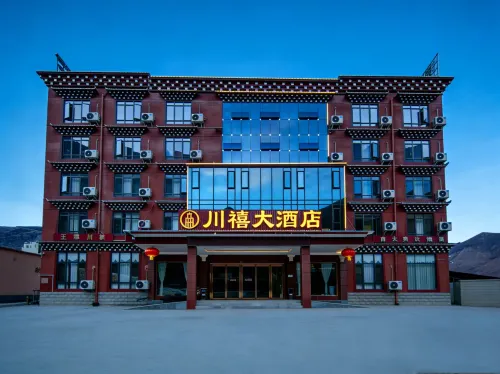 川禧ホテル（甘孜巴塘318国道）