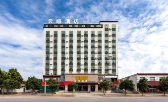 Yunxuan Hotel (Ganglixiang Branch)