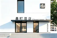 Morning Town Designer Hotel Hotels in Happy Valley