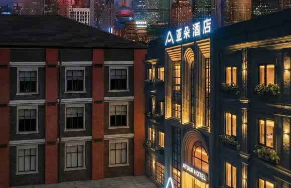 上海外灘南京東路亞朵酒店