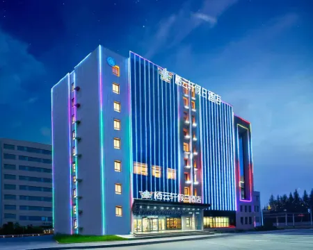 Holiday hotel Qiyunju(Lanzhou Zhongchuan International Airport Branch ) Hotels in Gaolan